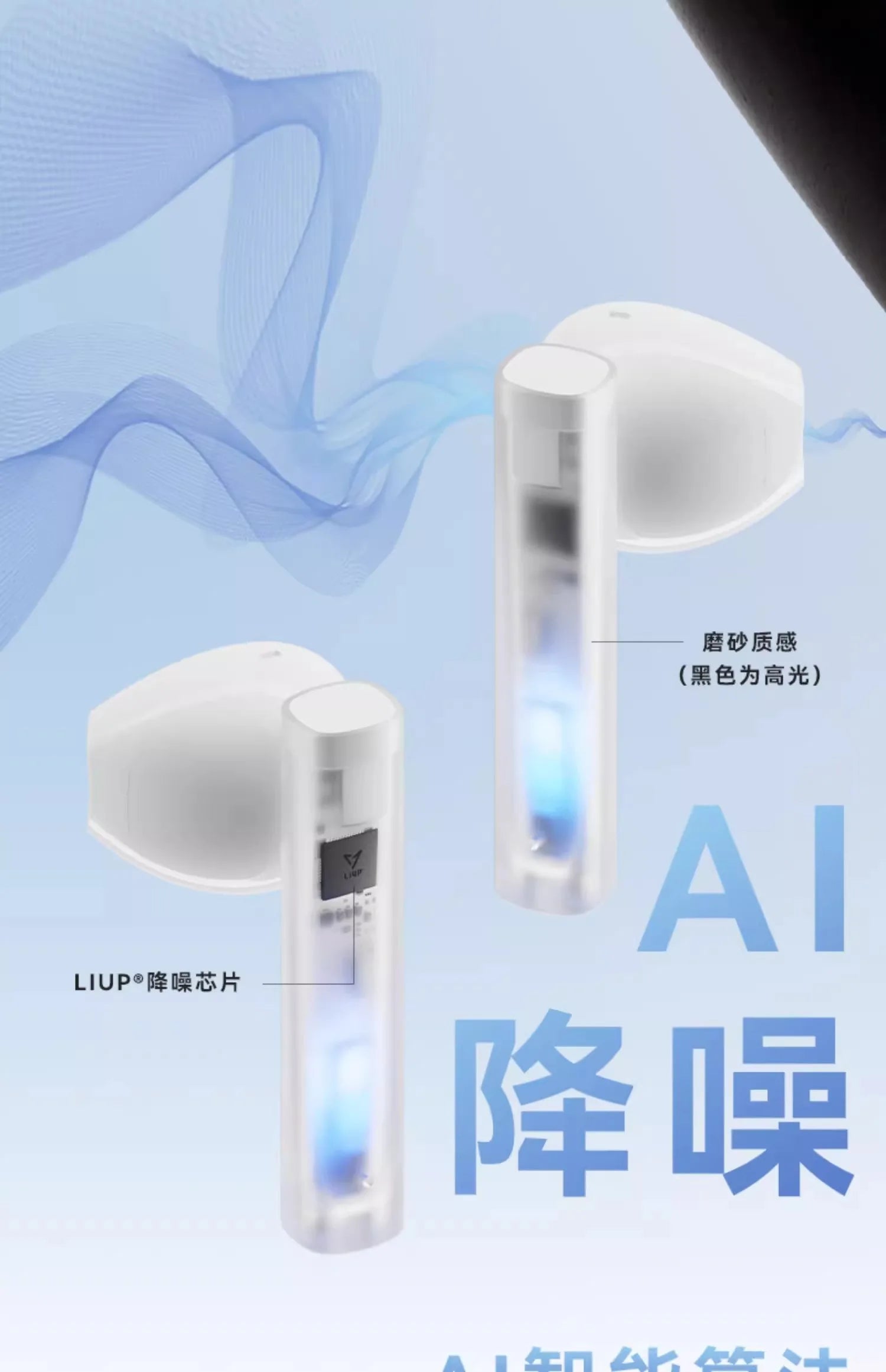 Galaxy Ai Earbuds